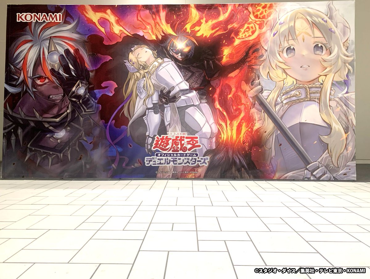 【美品】デーモンの召喚 2期 四つ目 公式】遊戯王OCG on X