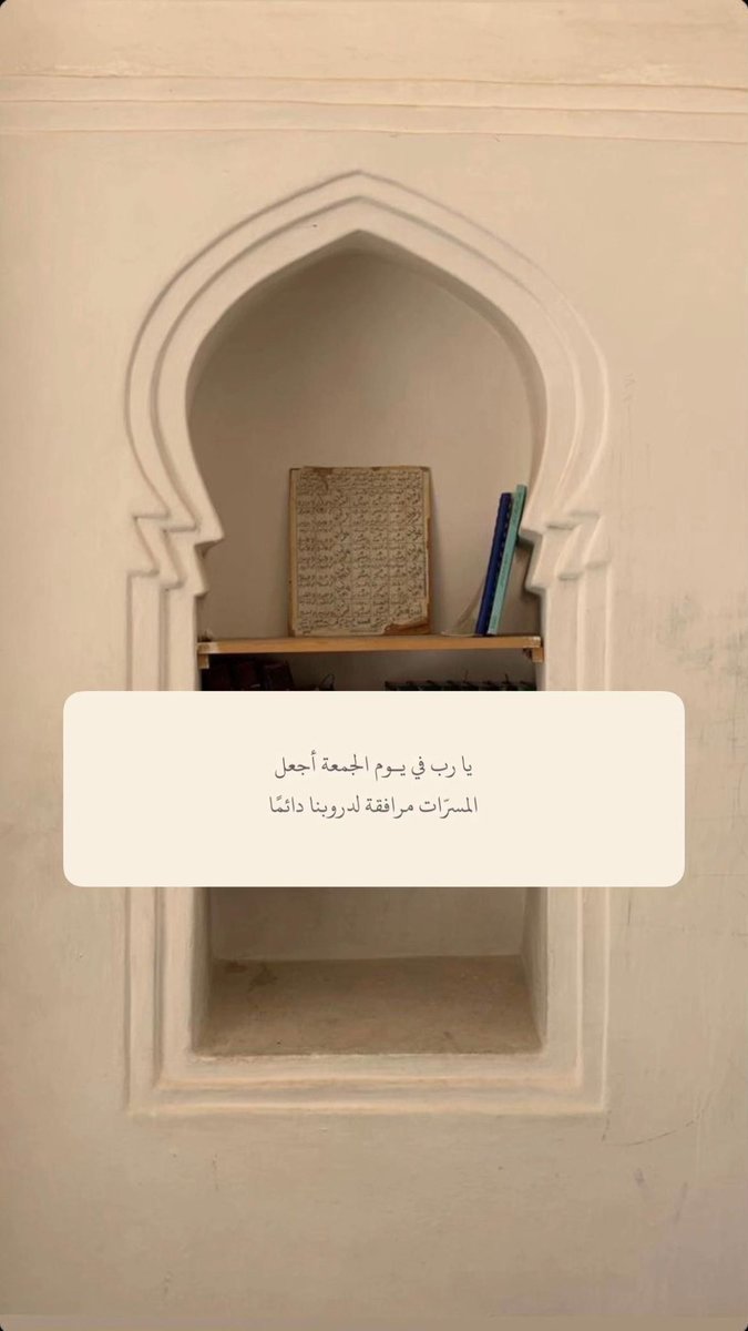 اللهم صل وسلم على محمد #يوم_الجمعة