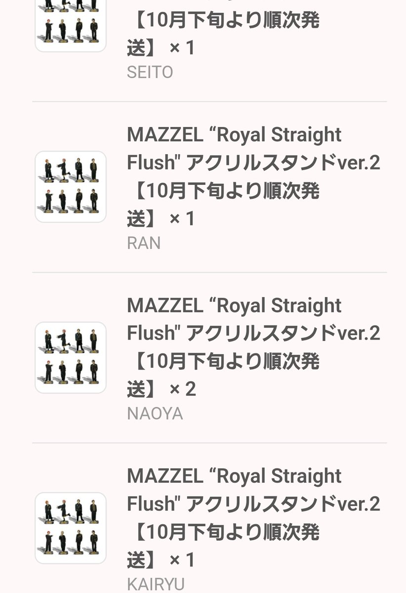 まりあ🍓🦦🐧 on X