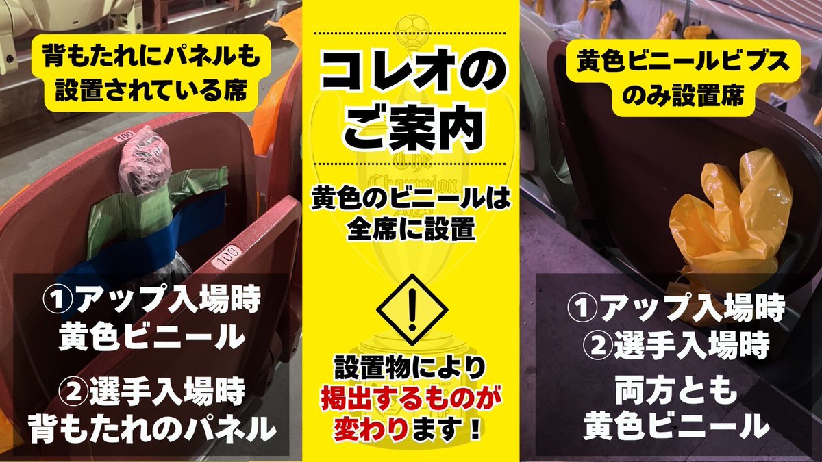 ひろみっち♡Reds Reysol RB大宮♡ (@hiromi_redslove) / Posts / X