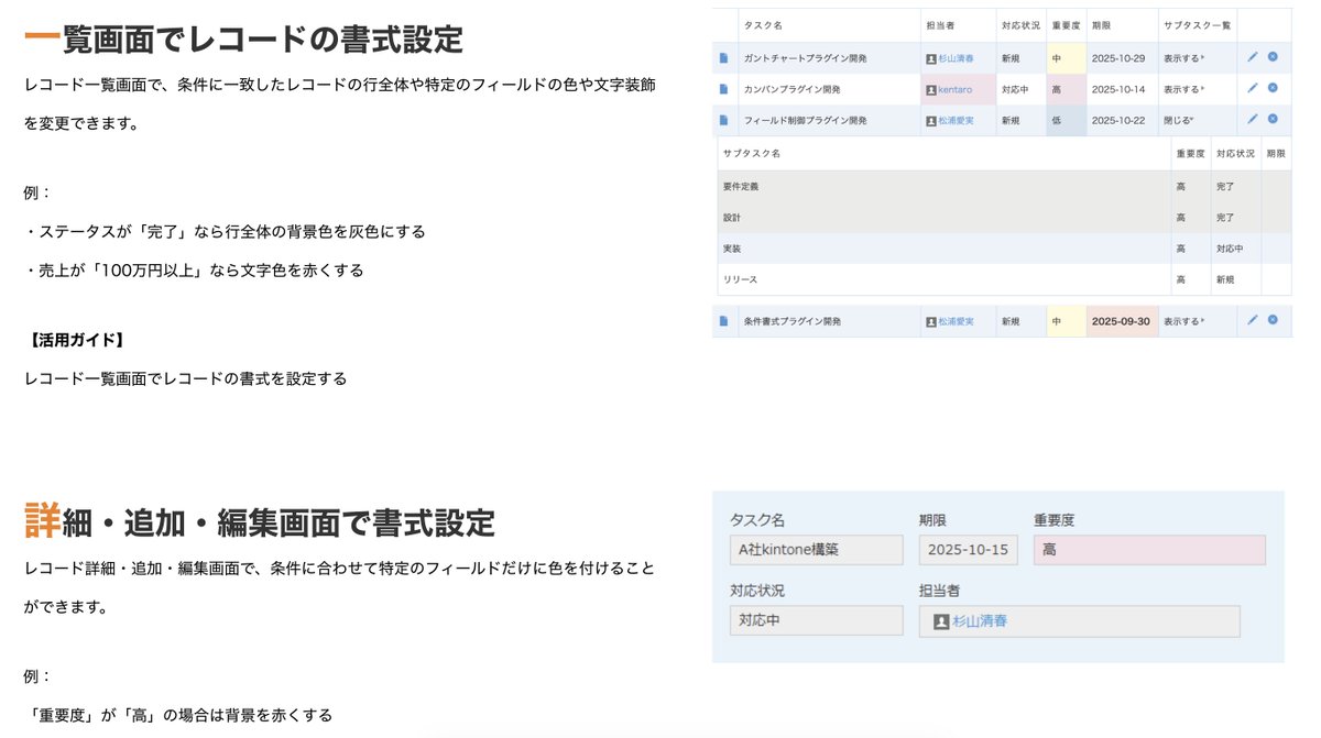 5minute95140888's tweet image. 10月のプラグイン購入数🐧

10月は55社の新規契約をいただき、月間最高記録を更新しました！さらに お試し申し込み数も141件と、こちらも過去最多に🎊

そして、「#条件書式プラグイン」をリリース！
今後もプラグインを増やしていきますので、引き続き CrenaPluginをよろしくお願いしますm(_ _)m
