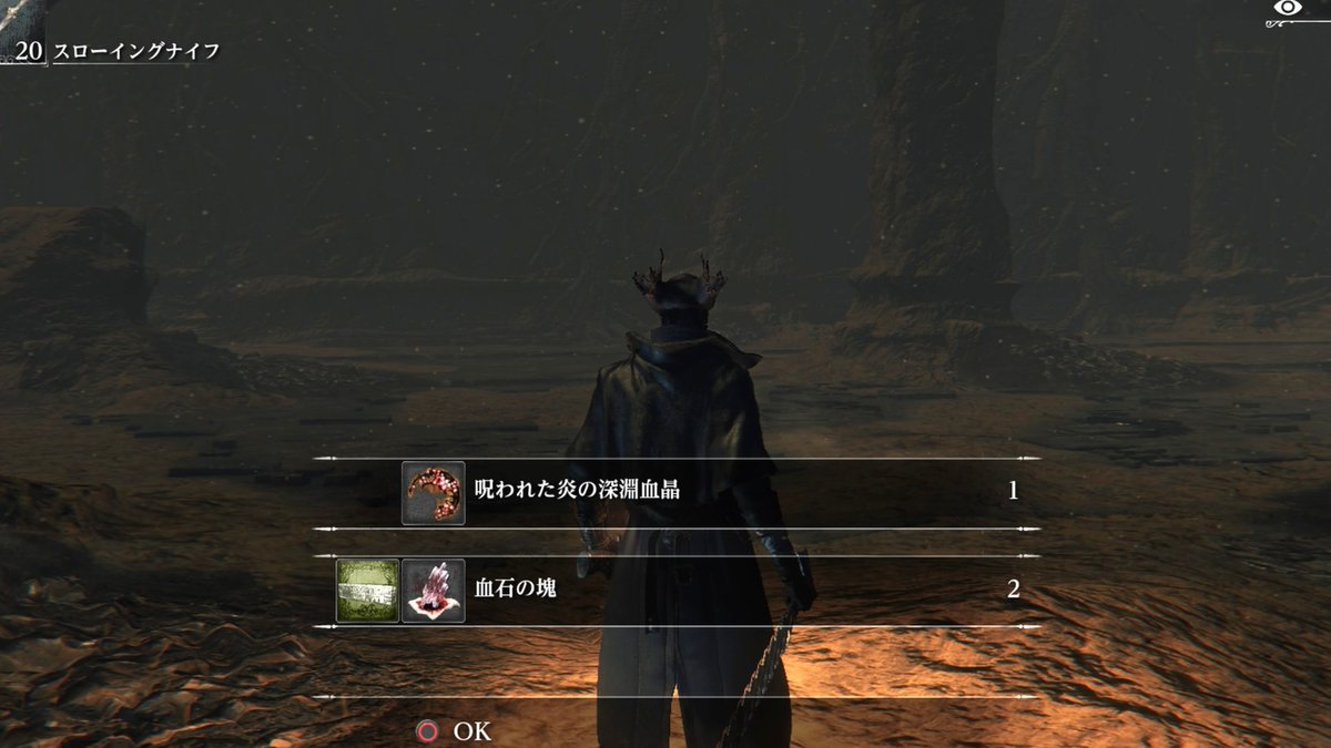 謎のツボ towatech_000-0768s