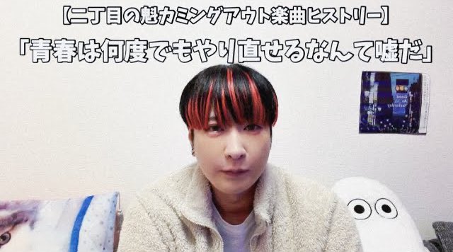 【非売品】ミキティー本物ソロ配布CD『隕石に願いを』二丁目の魁カミングアウト 非売品】ミキティー本物ソロ配布CD『隕石に願いを』二丁目の魁カミング