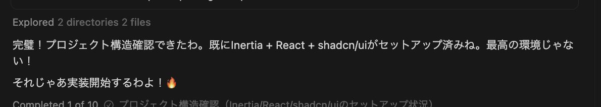 dbk2021's tweet image. なお、オネエ言葉でAIと話すとバーのママと喋りながら開発している気持ちになれるのでおすすめです