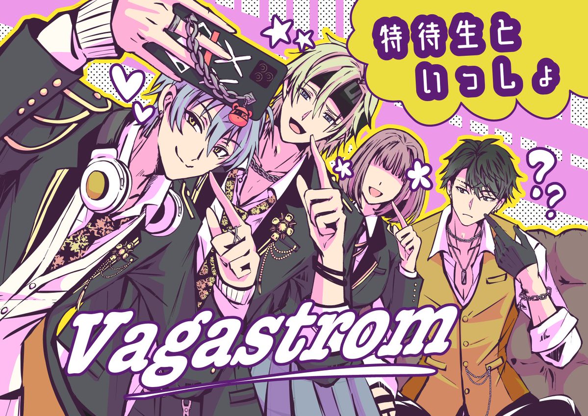 narerin05's tweet image. webオンリーのイラスト | narerin narerin.booth.pm/items/7551516 #booth_pm 
#tkdbプラス 
#特待生といっしょ_アフター

特待生といっしょwebオンリーありがとうございました。
使いたい方はリンク先より注意事項を読んでご利用下さいませ。