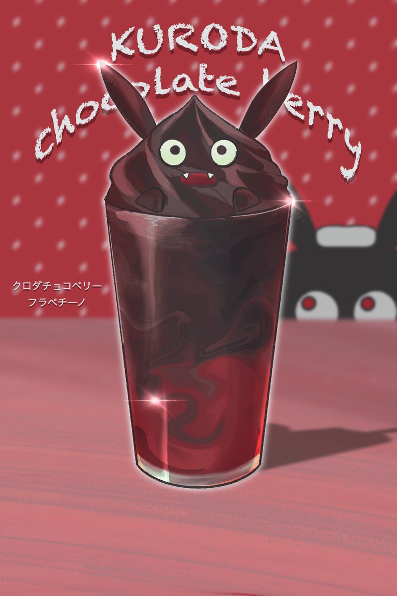 いくさんリクエスト : コーヒーとサンバル 10/1（水）発売【初コラボ】猿田彦珈琲「コーヒーペアリング