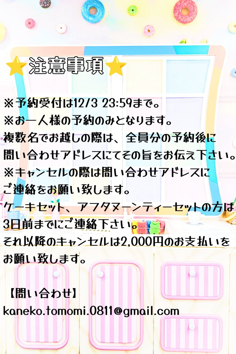 きぃ☆お値引きコメント大歓迎です⭐️ こむぎこ🍓🍞🧀 on X