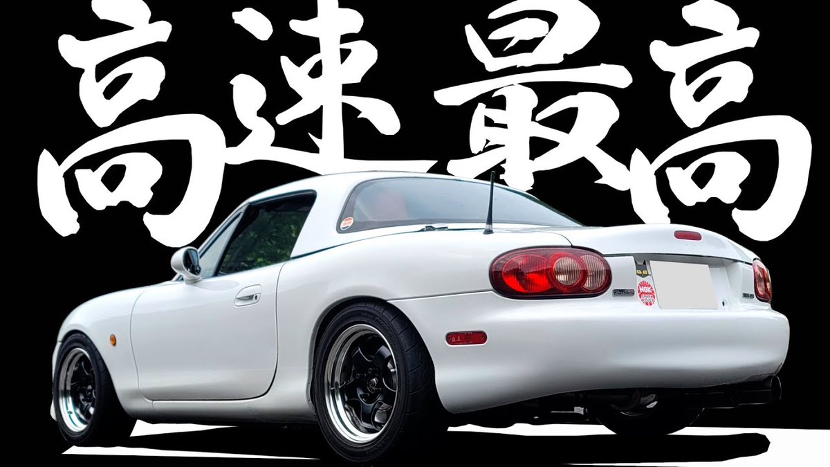 MARIO&RETTY 【車系YouTubeチャンネル】 on X