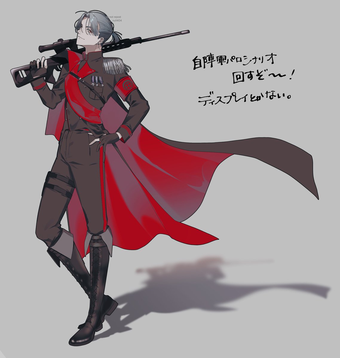 〆鯖☆プロフ必読様 リクエスト 13点 まとめ商品 A viewer gave me a lucky bag with the message, 