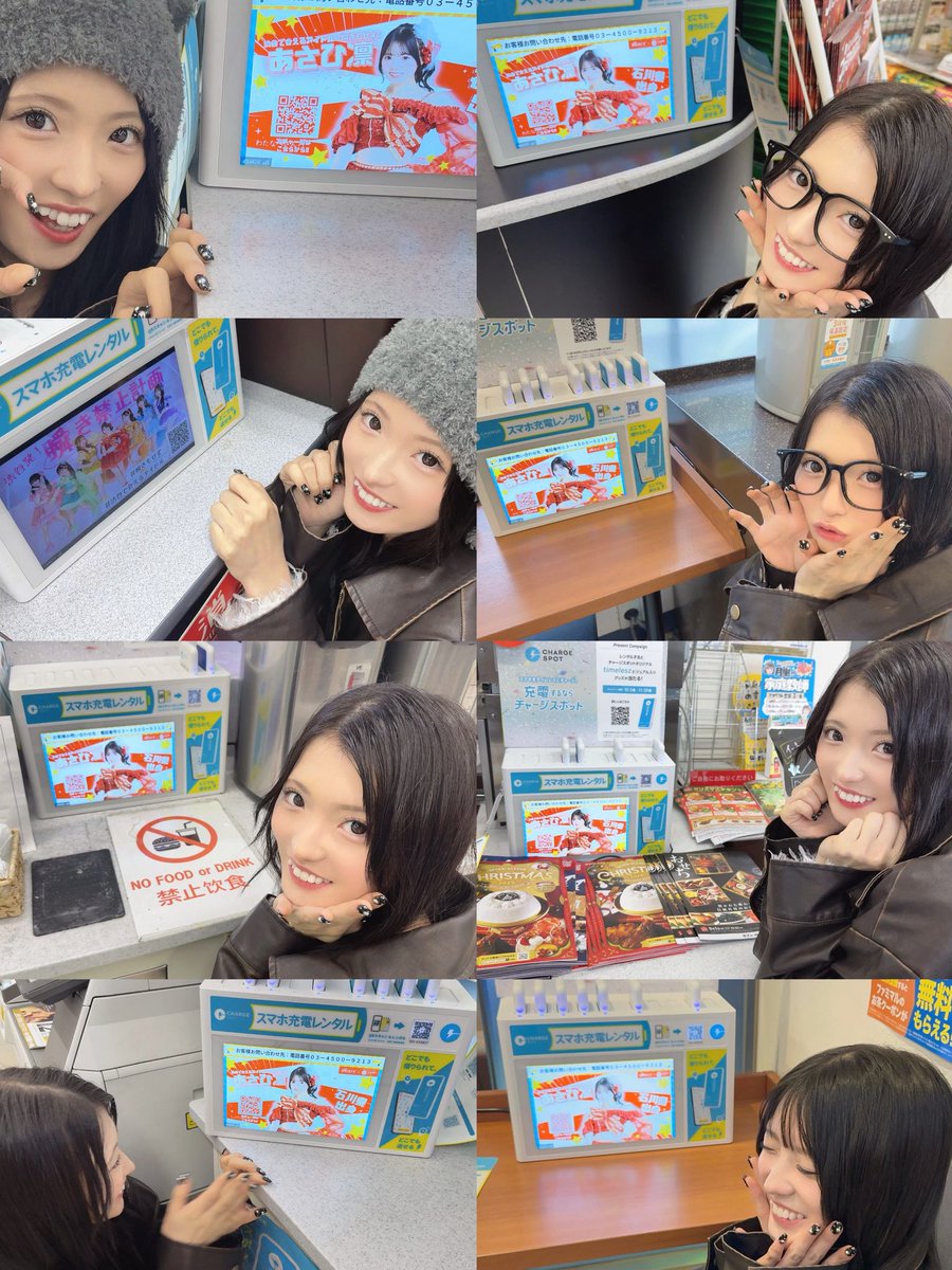 あさひ凛（瞬きもせず） on X