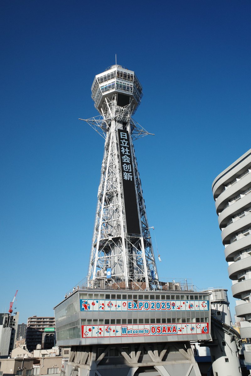 astropro_info's tweet image. 大阪スタジオの秋のBBQは大阪らしく通天閣の近くでした✨
アストロではチームが違っても皆が交流できるようイベントが盛りだくさんです😊