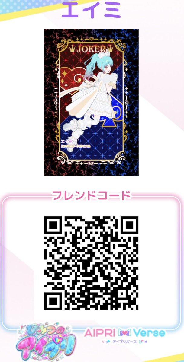 3色パピコ (@Fm4OdmgF1BIgi6m) / Posts / X