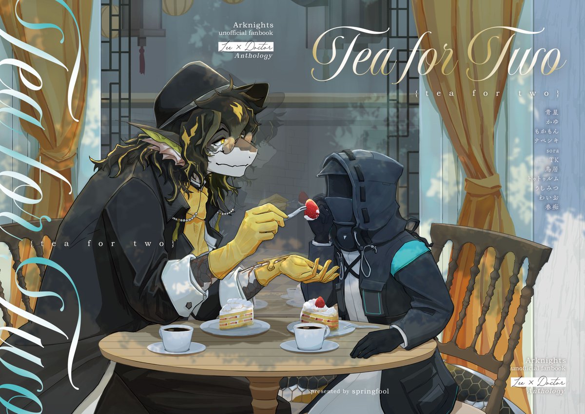 春痴 AiS:H-38、ネクオペ:東4コ-37a (@0401_fool) / Posts / X