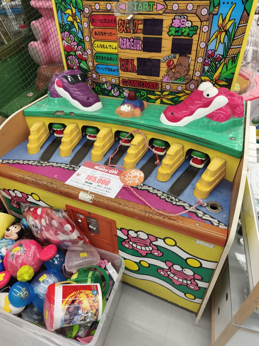 すーふぁみちゃん on X