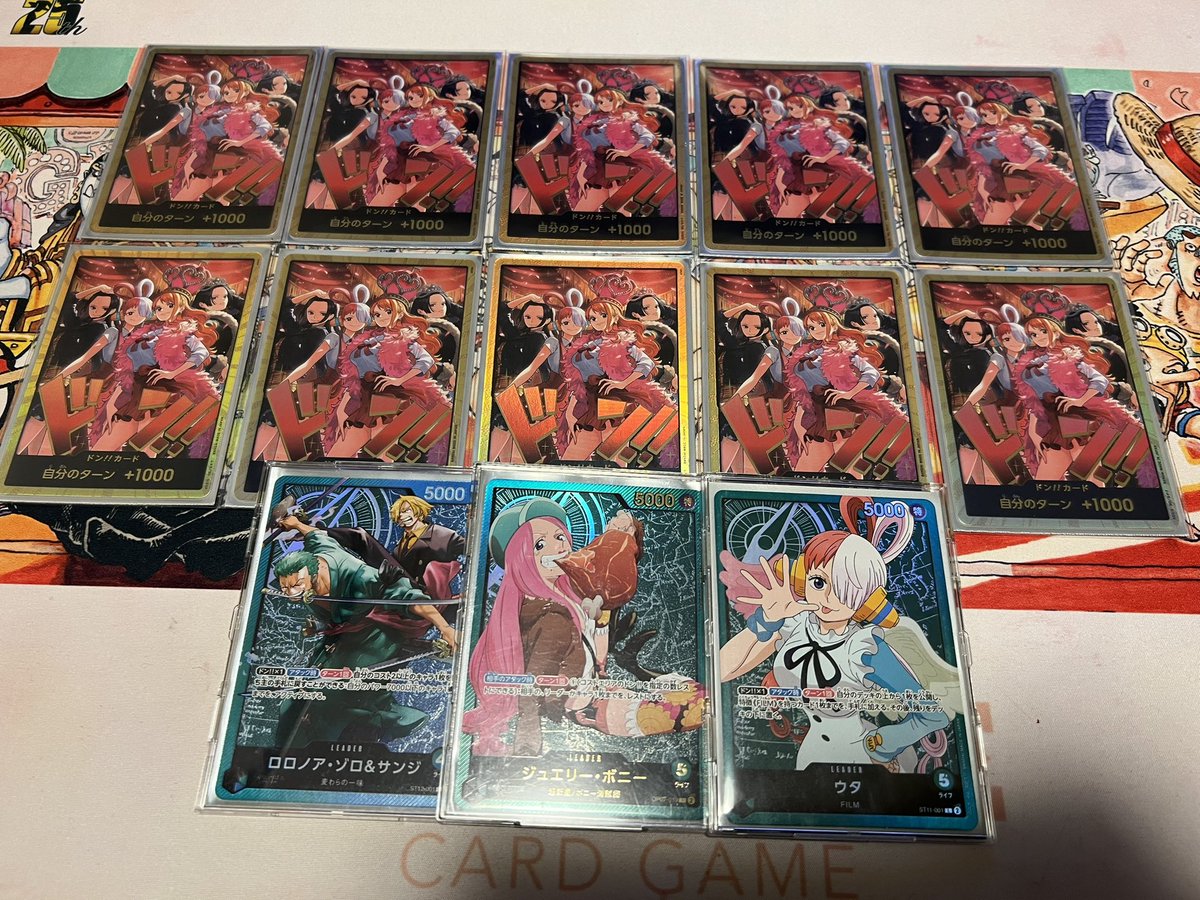 ばっしー ✖︎ 緑ボニー✖︎緑デッキ使い🧙 (@bassssshi8810