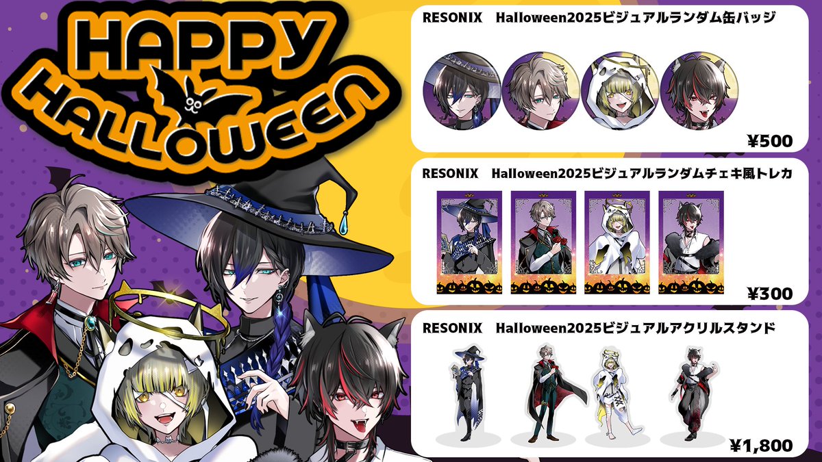 お知らせ】 グッズの発送が完了いたしました。 商品の破損(アクリル