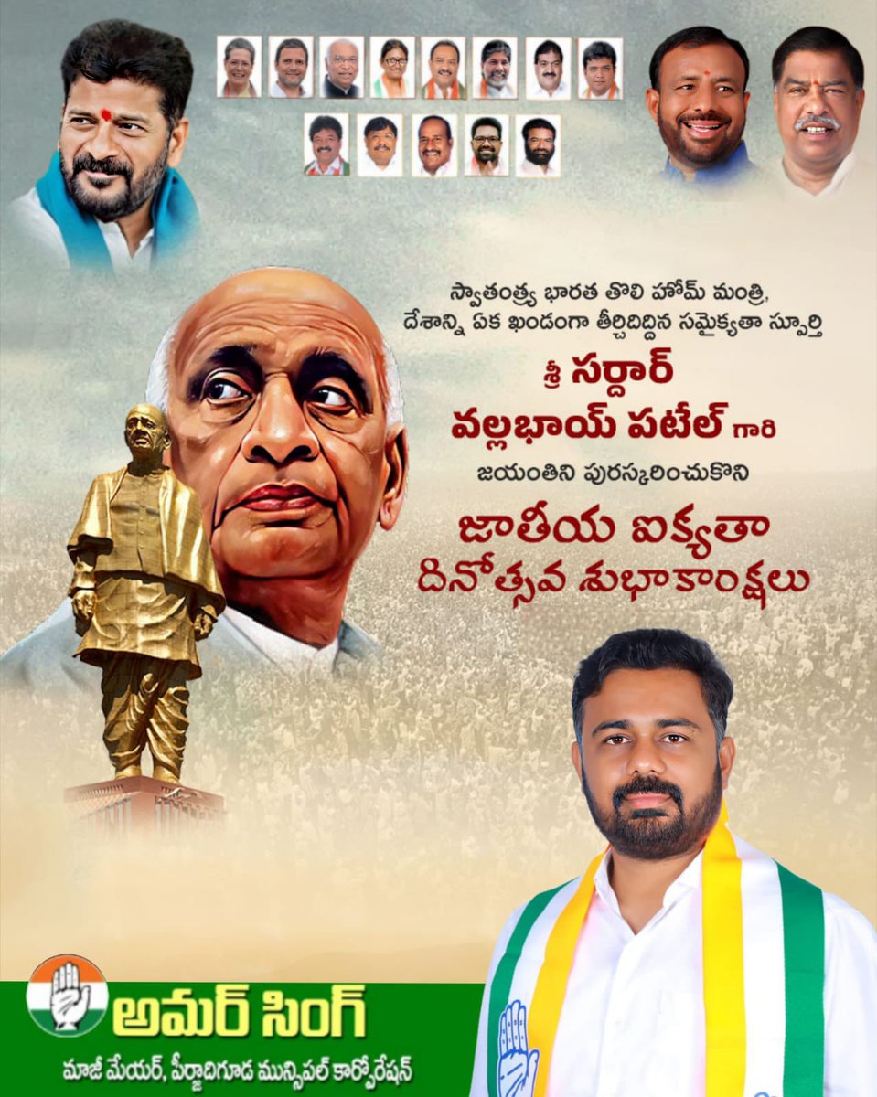 AmarS_Inc's tweet image. On his birth anniversary, we pay rich tributes to the visionary leader who united our nation with courage, integrity, and determination.

#SardarPatelJayanti #NationalUnityDay #AmarSingh #IronManOfIndia #UnityInDiversity