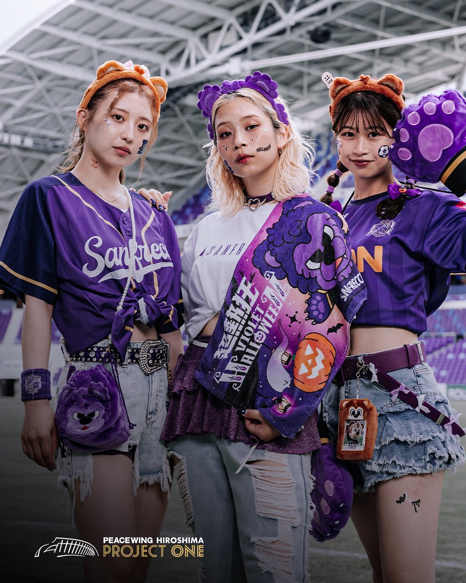 PeaceWingH's tweet image. Happy Hiroshima Halloween to our spooky followers around the world! 🎃💜🏟️🕊️

#sanfrecce #hiroshima #projectone #peacewinghiroshima #Halloween