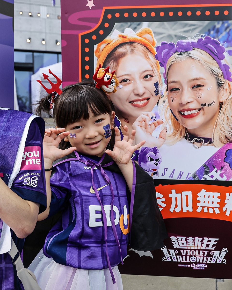 PeaceWingH's tweet image. Happy Hiroshima Halloween to our spooky followers around the world! 🎃💜🏟️🕊️

#sanfrecce #hiroshima #projectone #peacewinghiroshima #Halloween