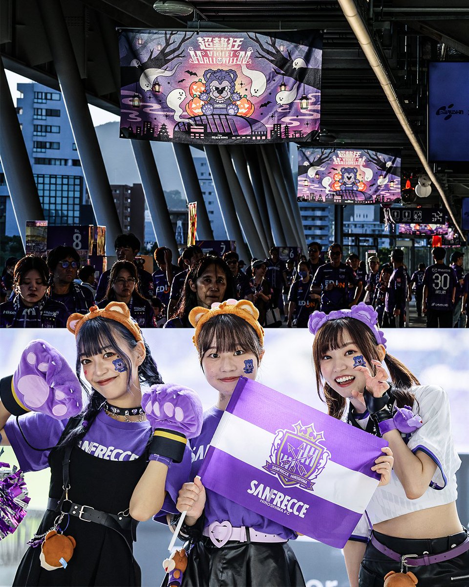 PeaceWingH's tweet image. Happy Hiroshima Halloween to our spooky followers around the world! 🎃💜🏟️🕊️

#sanfrecce #hiroshima #projectone #peacewinghiroshima #Halloween