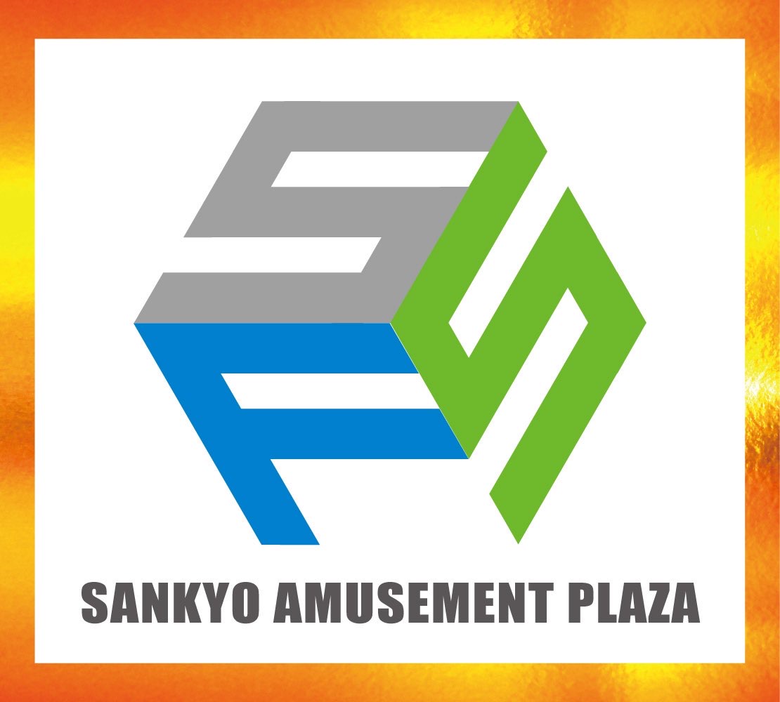 明日のSAPは……‼️

     　　 　　 🔥11月1日🔥
　　　　❄11月第一土曜日❄
　　🌈🌈全館10時オープン🌈🌈

　　　✨明日の抽選✨
⚠️スロット→2F抽選⇒9:20⚠️
⚠️パチンコ→1F抽選⇒9:40⚠️
ご来店お待ちしております🙇‍♀️