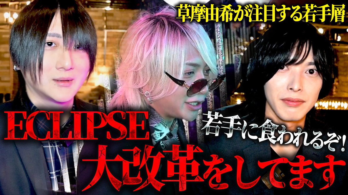 YGGDRASILL ユグドラシル【official account