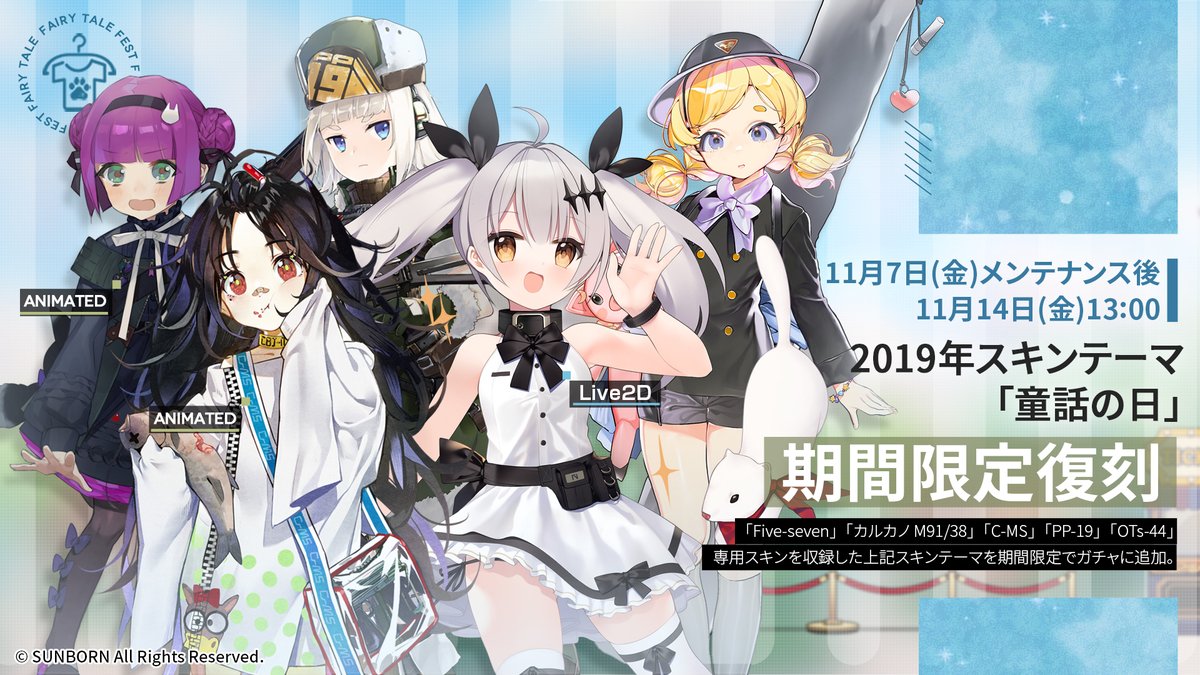 ドールズ フロントライン ドールズフロントライン 1/7 Kar98k 掌のスカーレッド Ver. 完成