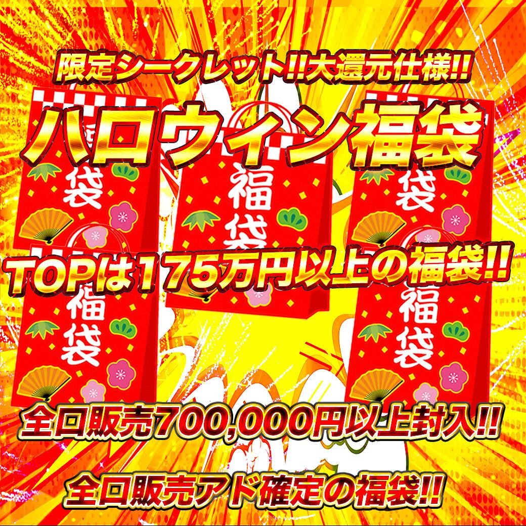 トレカタートル on X