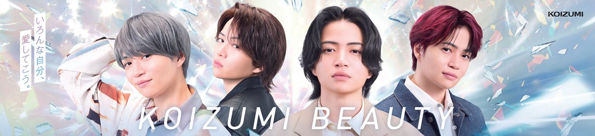 oricon's tweet image. timelesz菊池風磨
『Salon Sense』新ビジュアル公開❗️
シルバー＆赤髪など4つのヘアスタイル披露
oricon.co.jp/news/2415532/?…

#菊池風磨