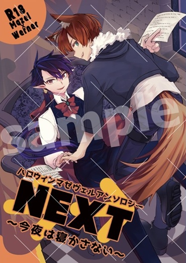 真昼🌞11/16東7V18b on X