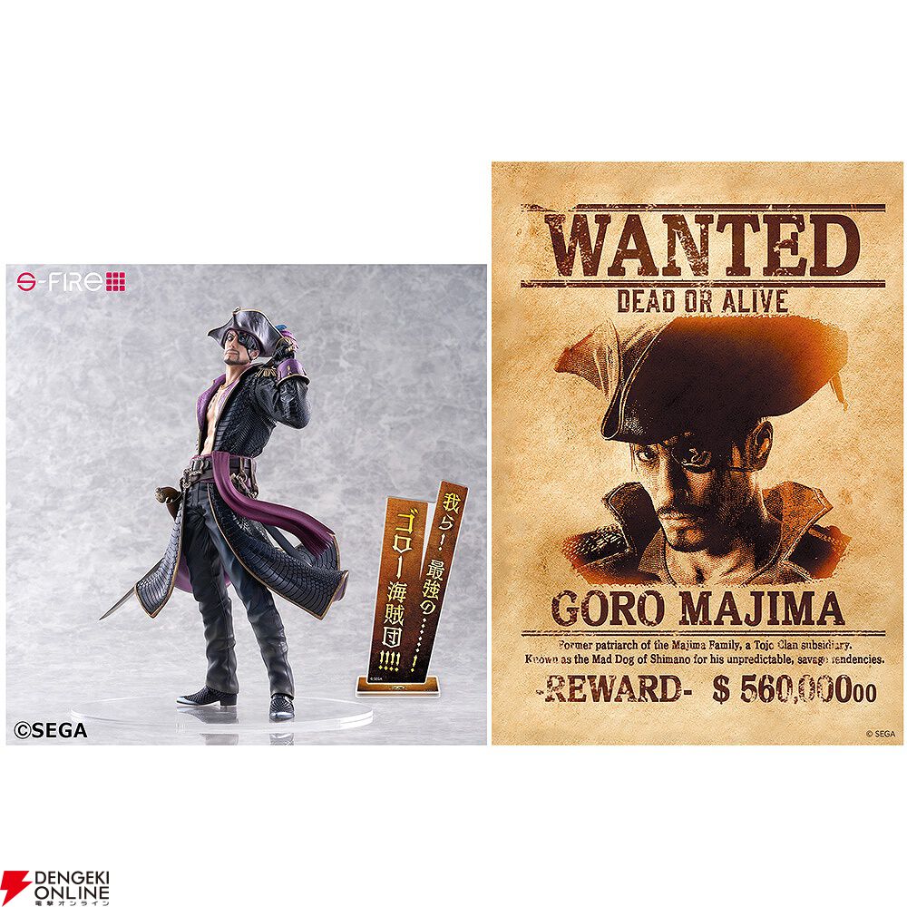 電撃PlayStation on X