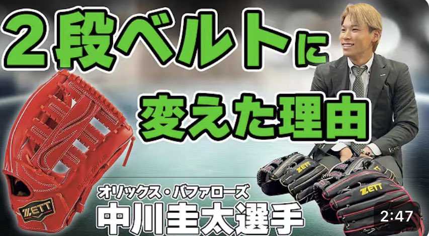 SATO⚾ページ さと on X