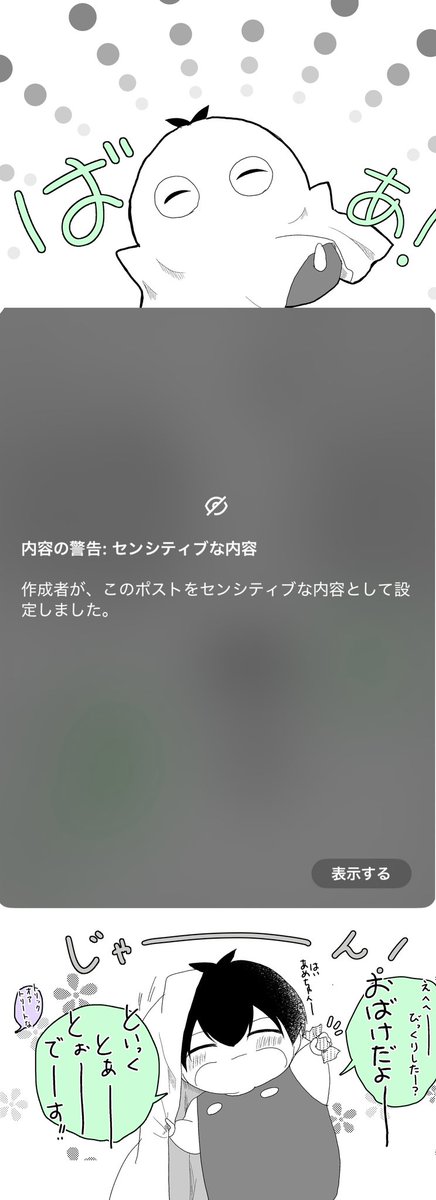 ユーリ@原稿中 (@xxoiruyo3xx) / Posts / X