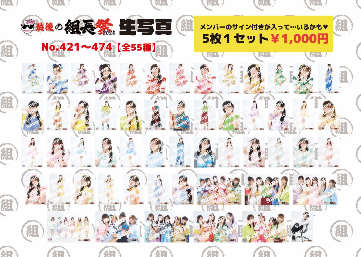 ONE LOVE ONE HEART on X