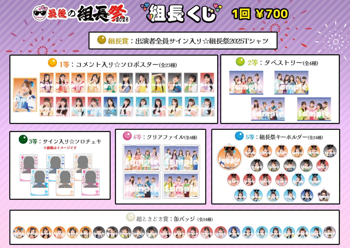 ONE LOVE ONE HEART on X