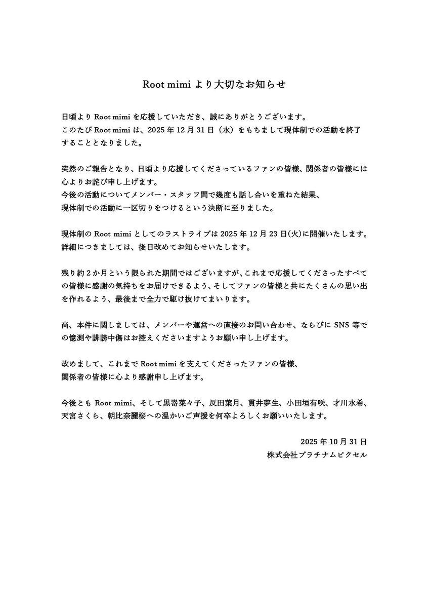 下記説明文 ご一読下さい(⋆ᴗ͈ˬᴗ͈)” づっき〜 (@houhou_b8w) / Posts / X