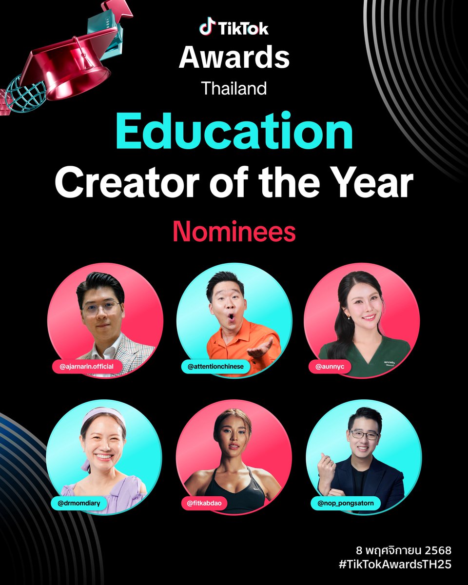 TikTokTH's tweet photo. เปิดรายชื่อผู้เข้าชิงรางวัล Education Creator of the Year 🎓 TikTok Awards Thailand 2025

🛎️ ร่วมส่งกำลังใจให้ครีเอเตอร์ผู้เข้าชิง
📍วันเสาร์ที่ 8 พฤศจิกายน 2568

#TikTokAwardsTH
#NewIcons https://t.co/UkCqugV2lu