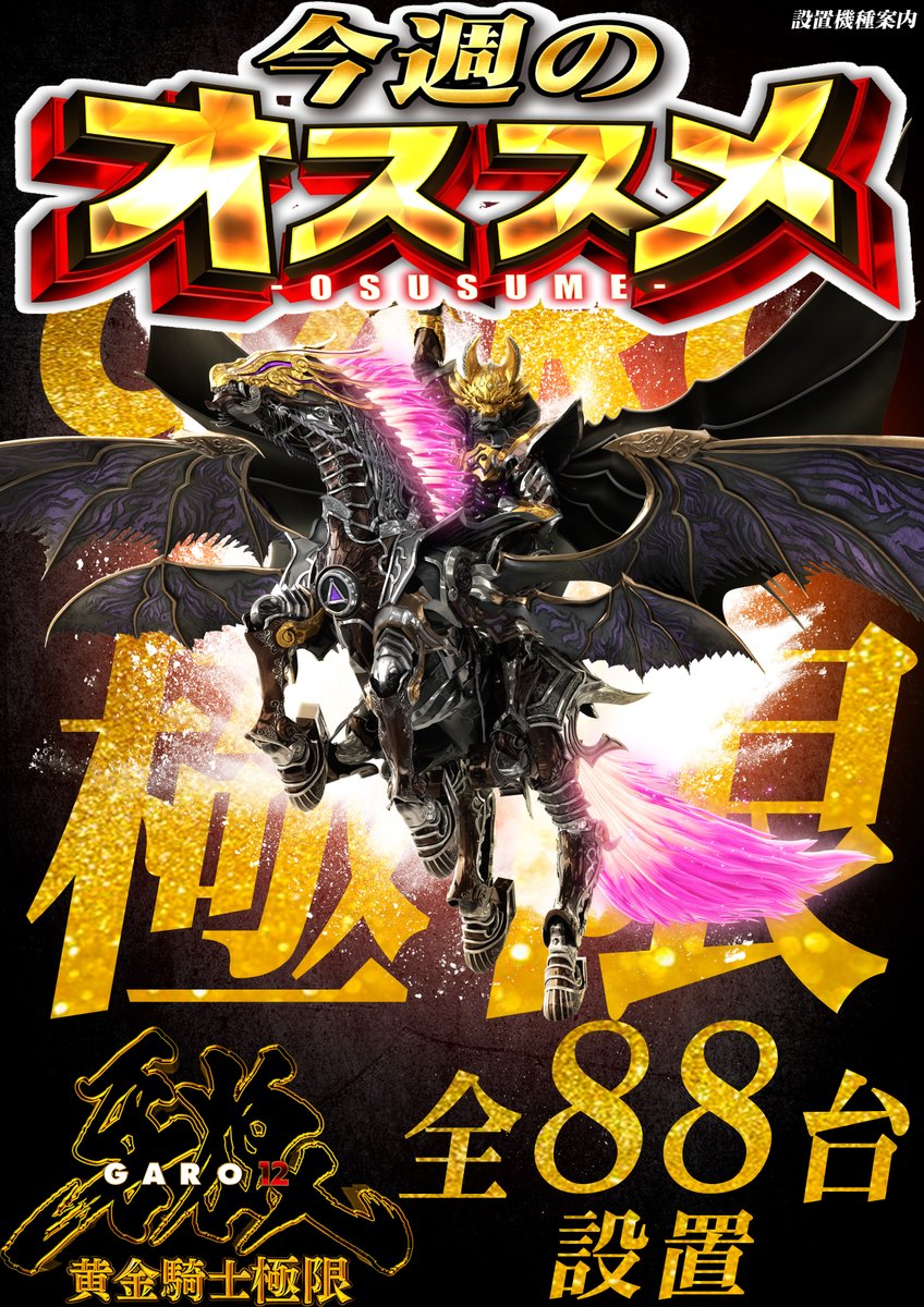 Kuebler Jeanさん専用.4 ラクエンプラス on X