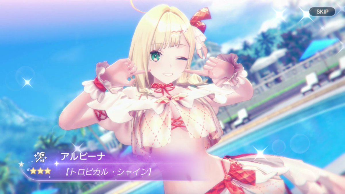 50連でアルビちゃんきたあああ！！！
今回の水着ガチャ4人全員揃えれたので嬉しいです( ﾉД`)

#レスレリ