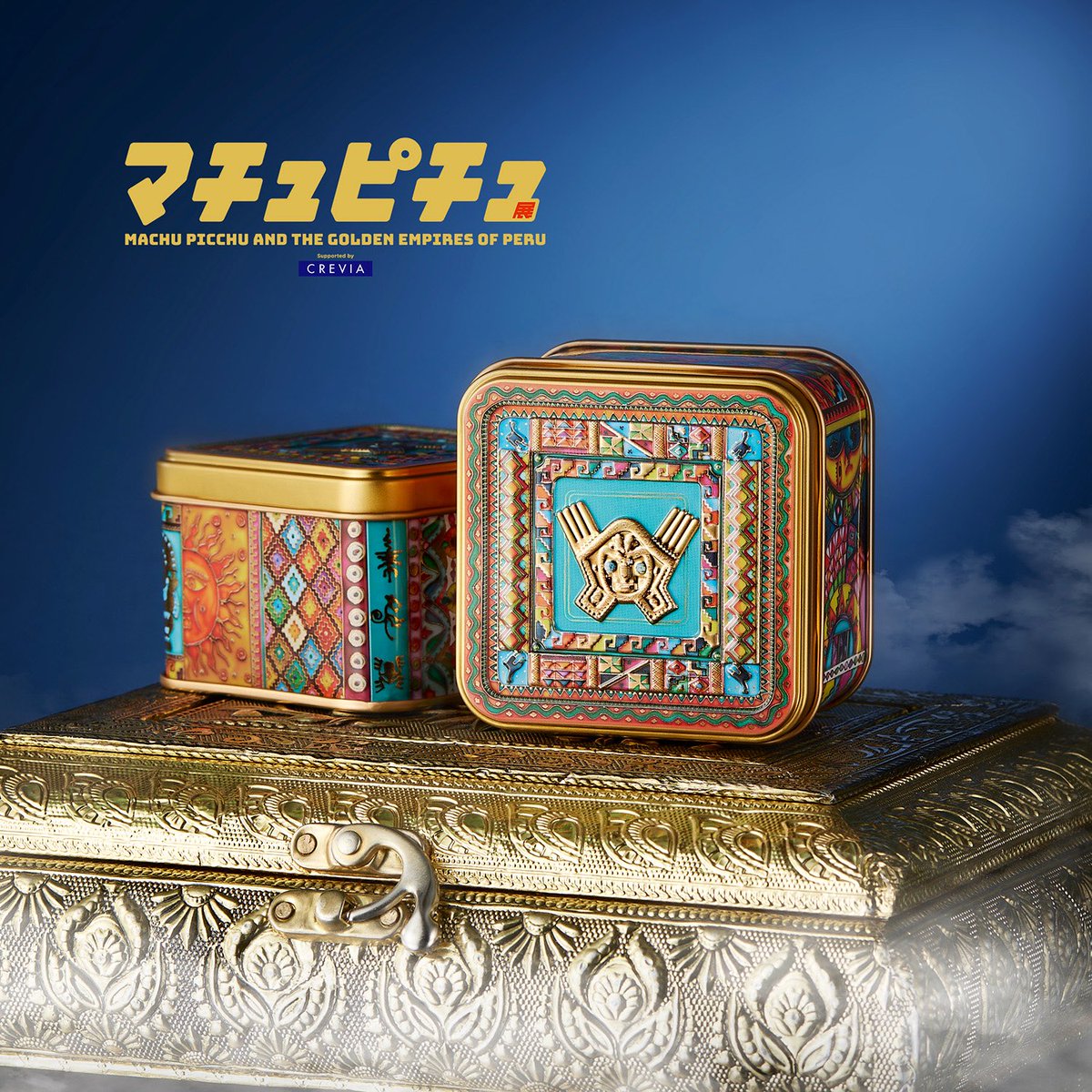 約130点の文化財が集結する展覧会「CREVIA マチュピチュ展」の展示品の