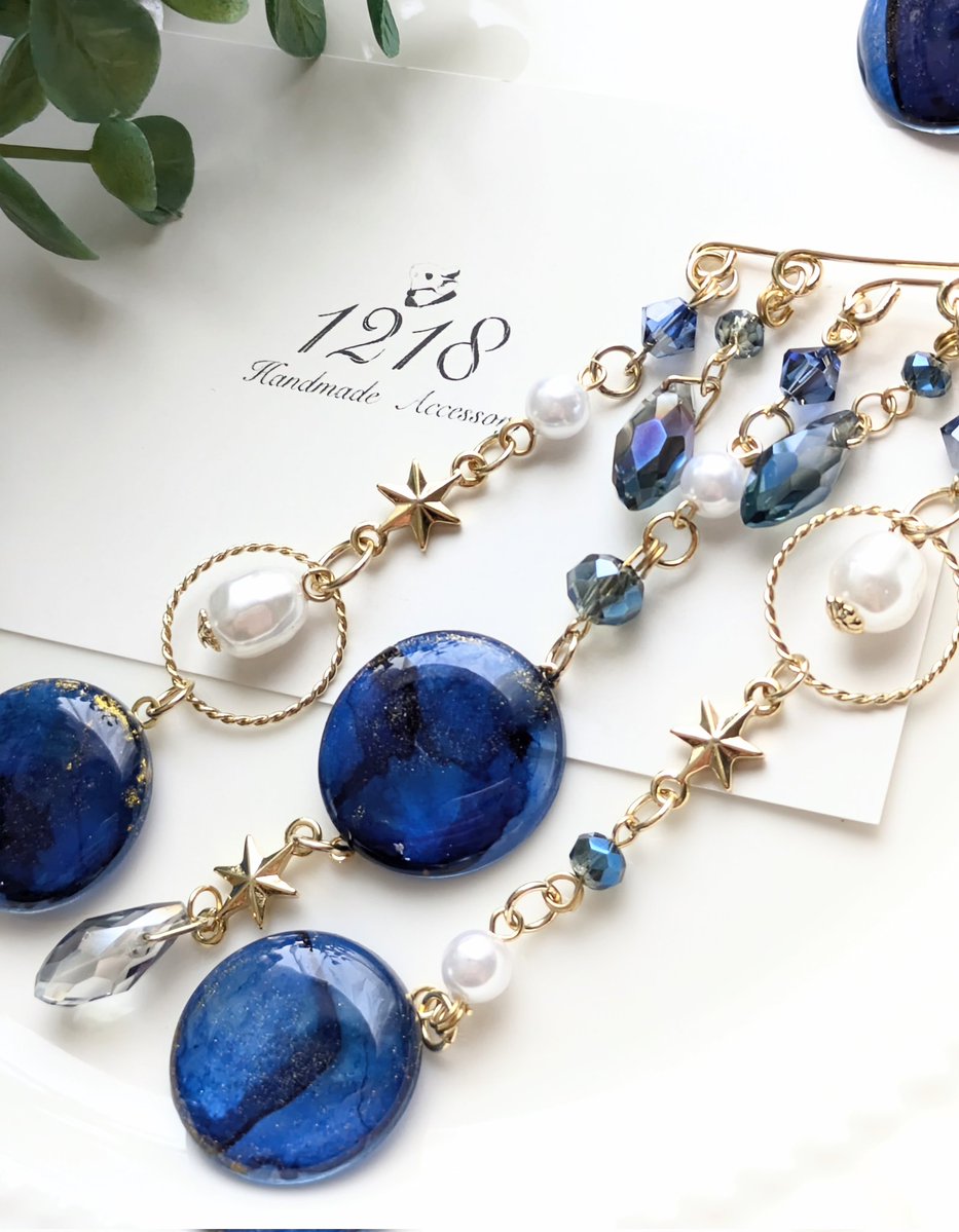 綴星 ページ 1218 🕊 on X