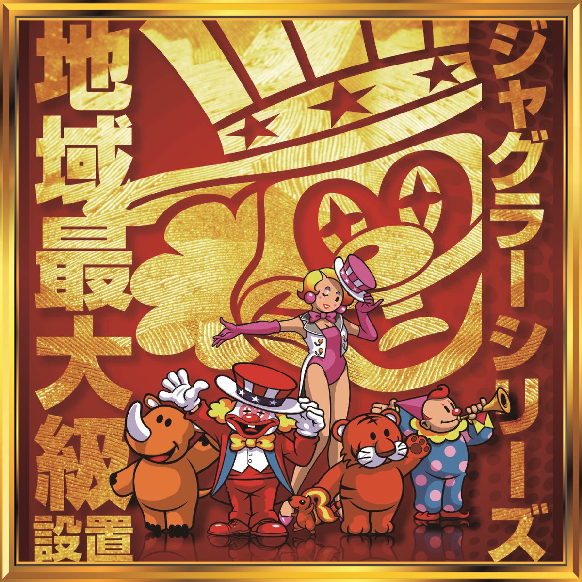 ニコニコ寝屋川南インター店 on X