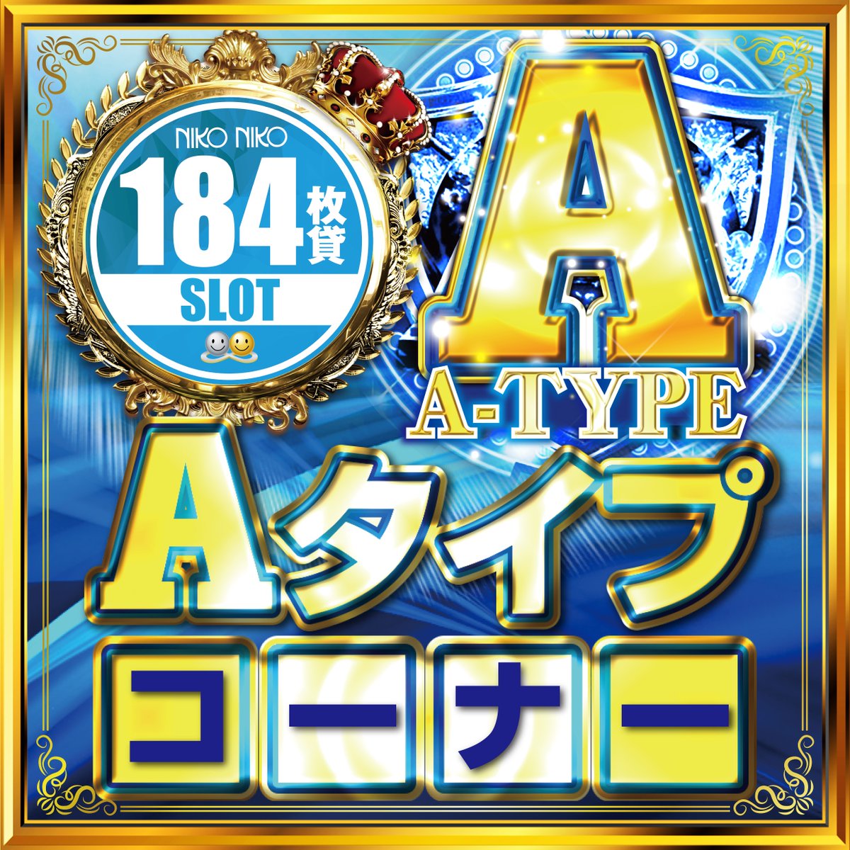 にこにこ^_^さま♥️専用 にこにこさま専用 にこにこ^_^さま♥️専用 ニコニコちゃん