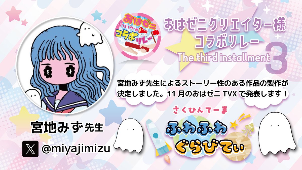 ♡とみやまち♡様 ハイライトカラーにブラウンインナー✨🍂 大阪展示会🖼開催中