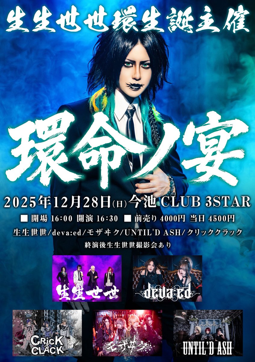 邦楽 UNTIL'D ASH / Exodus 邦楽 UNTIL'D ASH / Exodus UNTIL'D ASH OFFICIAL - YouTube