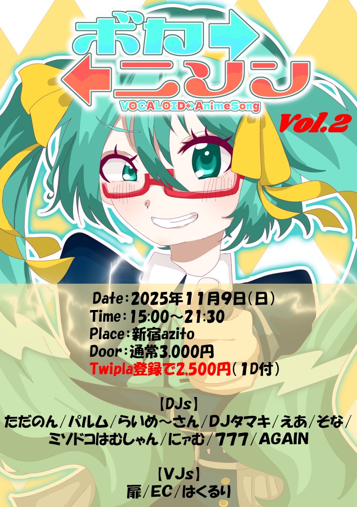 ②まーさん MazingerZ - Jumbo Size 60cm (Limited Edition) | store