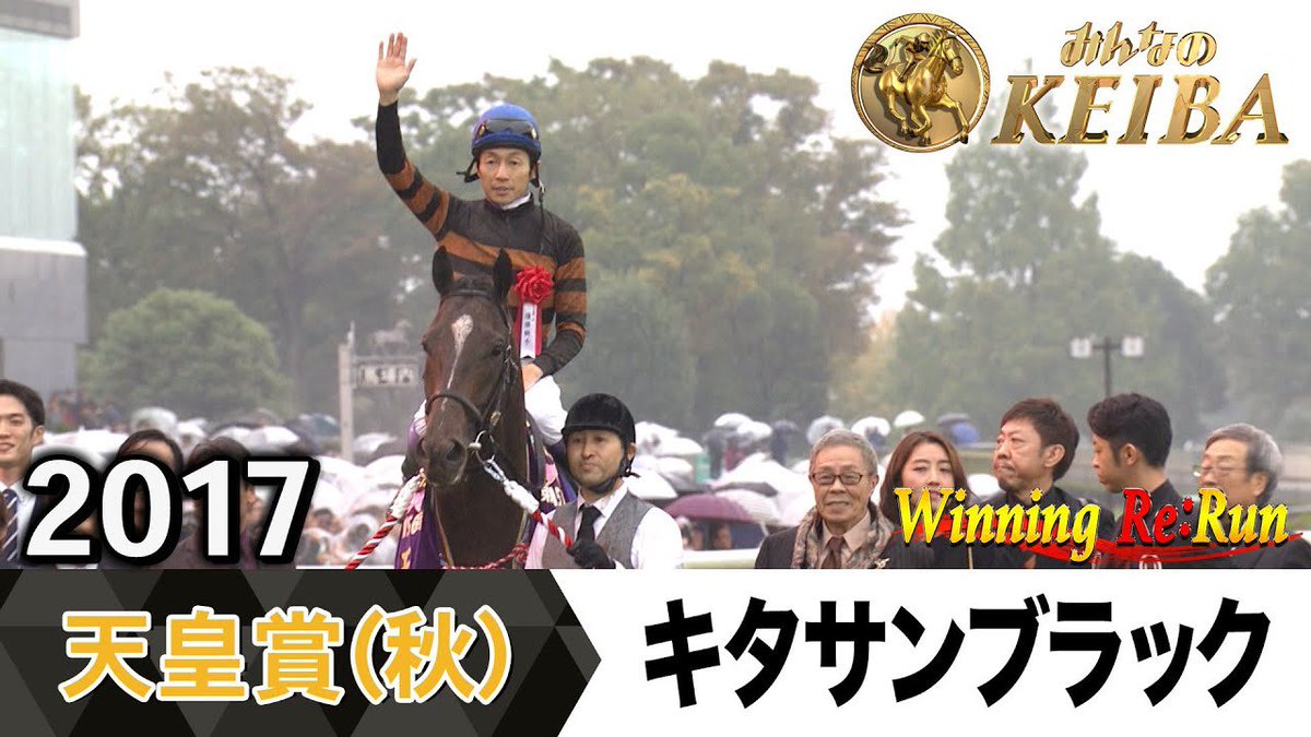 フジテレビ競馬 on X