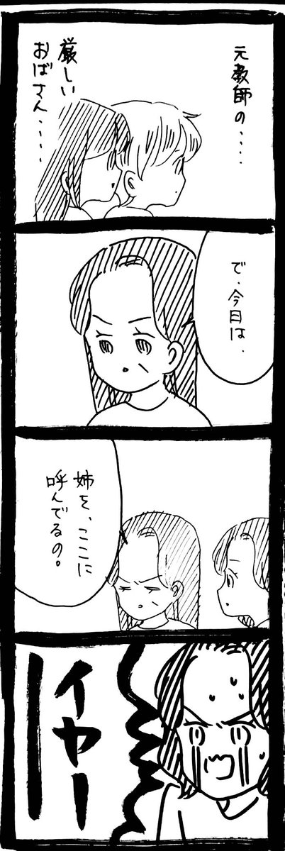 うさぎのみみちゃん😇9/7コミティアC46a on X