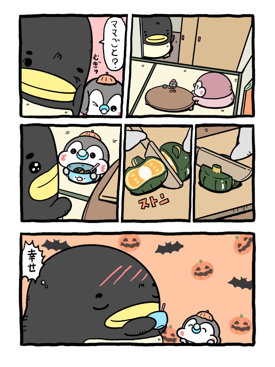 のん様おまとめ専用ページ♡ はくとん様❤️おまとめ専用ページです。6/6まで♡ 遊