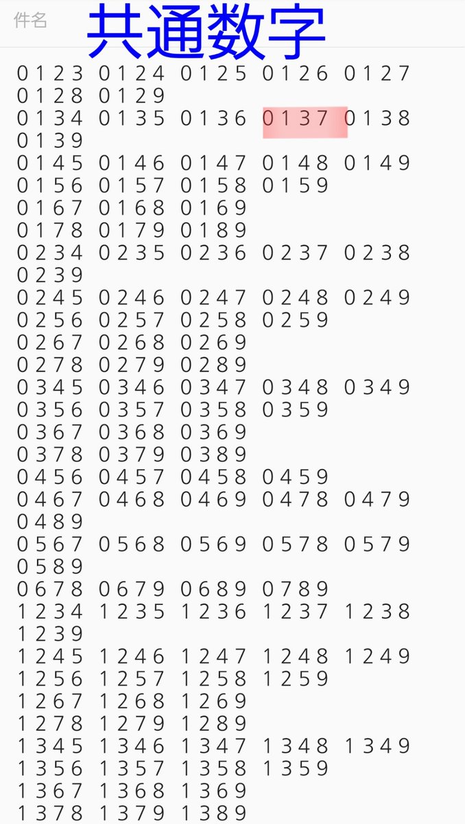 みゆたか 雪名⭐ on X
